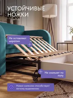 Диван раскладной 118 см. Веста зеленый велюр, малогабаритный на кухню — фото 9
