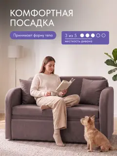 Диван кровать раскладной 118 см. Веста шоколадный велюр, малогабаритный в детскую — фото 2