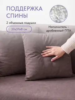 Диван кровать раскладной 118 см. Веста шоколадный велюр, малогабаритный в детскую — фото 3