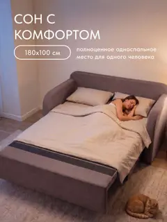 Диван кровать раскладной 118 см. Веста шоколадный велюр, малогабаритный в детскую — фото 6