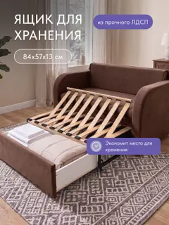 Диван кровать раскладной 118 см. Веста шоколадный велюр, малогабаритный в детскую — фото 7