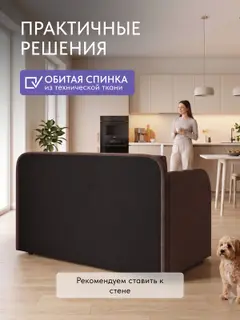 Диван кровать раскладной 118 см. Веста шоколадный велюр, малогабаритный в детскую — фото 8