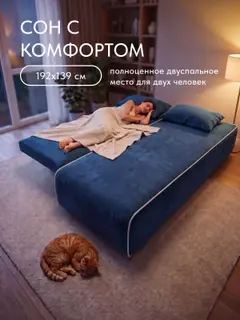 Диван раскладной 198см. Уно на кухню еврокнижка, независимы пружинный блок — фото 6
