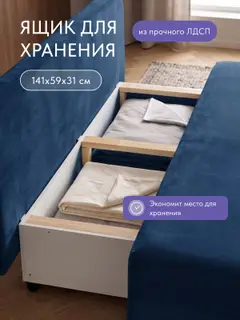 Диван раскладной 198см. Уно на кухню еврокнижка, независимы пружинный блок — фото 7