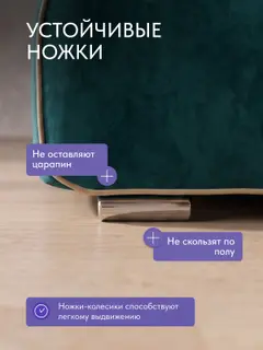 Диван раскладной 198см. Уно на кухню еврокнижка, независимы пружинный блок — фото 9