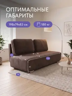 Диван раскладной 198см. Уно на кухню еврокнижка, независимы пружинный блок