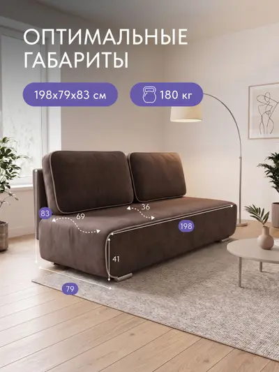Диван раскладной 198см. Уно на кухню еврокнижка, независимы пружинный блок