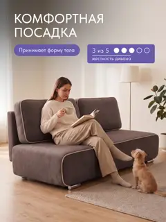 Диван раскладной 198см. Уно на кухню еврокнижка, независимы пружинный блок — фото 2