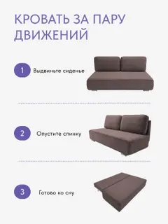 Диван раскладной 198см. Уно на кухню еврокнижка, независимы пружинный блок — фото 5