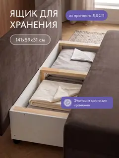 Диван раскладной 198см. Уно на кухню еврокнижка, независимы пружинный блок — фото 7