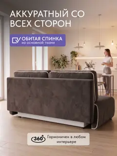 Диван раскладной 198см. Уно на кухню еврокнижка, независимы пружинный блок — фото 8
