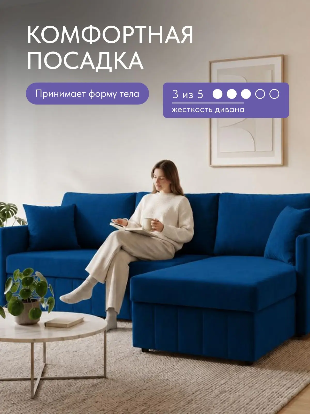 Диван раскладной угловой 214 см. Слим велюр, беспружинный для гостиной и столовой — фото 2