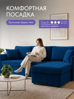 Диван раскладной угловой 214 см. Слим велюр, беспружинный для гостиной и столовой — фото 2