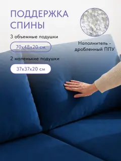 Диван раскладной угловой 214 см. Слим велюр, беспружинный для гостиной и столовой — фото 3
