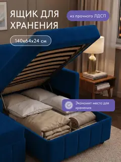 Диван раскладной угловой 214 см. Слим велюр, беспружинный для гостиной и столовой — фото 7