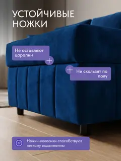 Диван раскладной угловой 214 см. Слим велюр, беспружинный для гостиной и столовой — фото 9