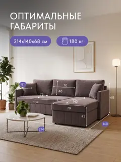 Диван раскладной угловой 214 см. Слим велюр, беспружинный для гостиной и столовой