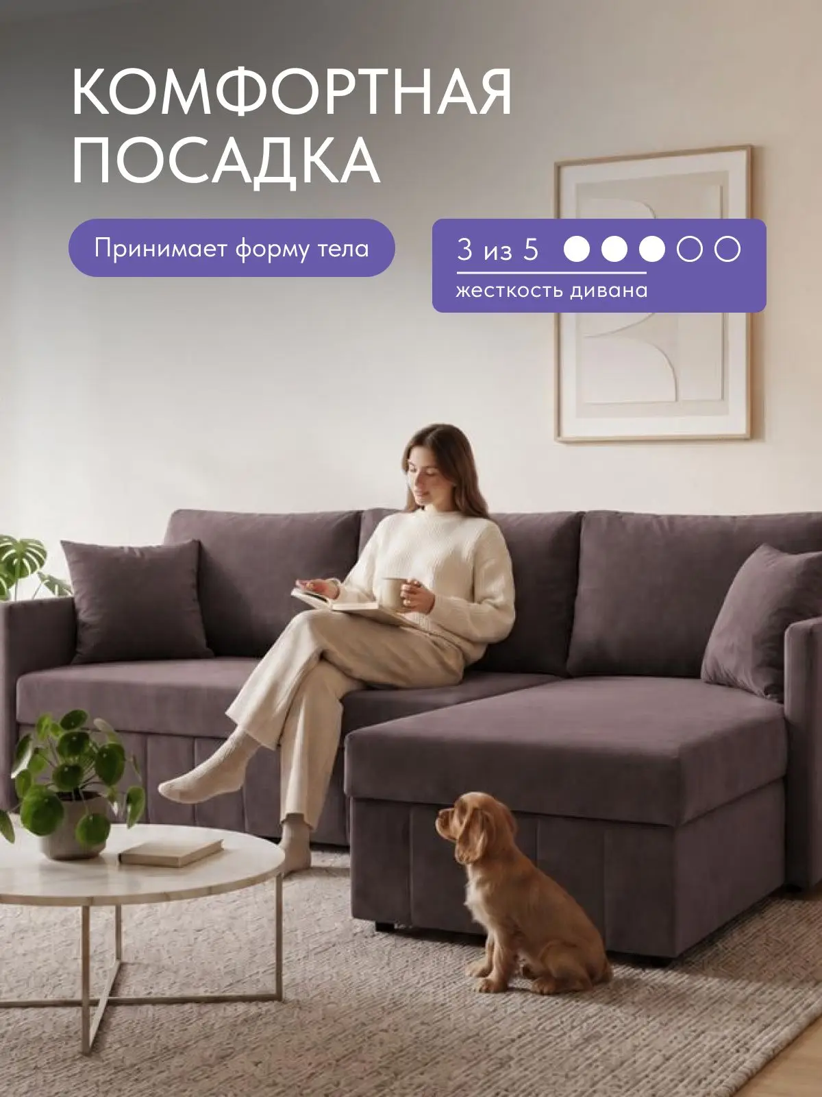 Диван раскладной угловой 214 см. Слим велюр, беспружинный для гостиной и столовой — фото 2