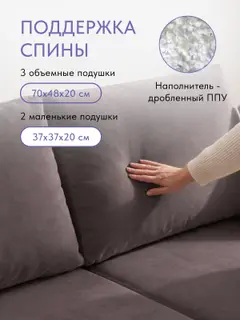 Диван раскладной угловой 214 см. Слим велюр, беспружинный для гостиной и столовой — фото 3