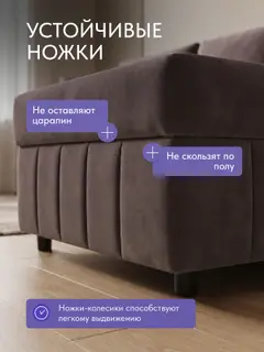 Диван раскладной угловой 214 см. Слим велюр, беспружинный для гостиной и столовой — фото 9
