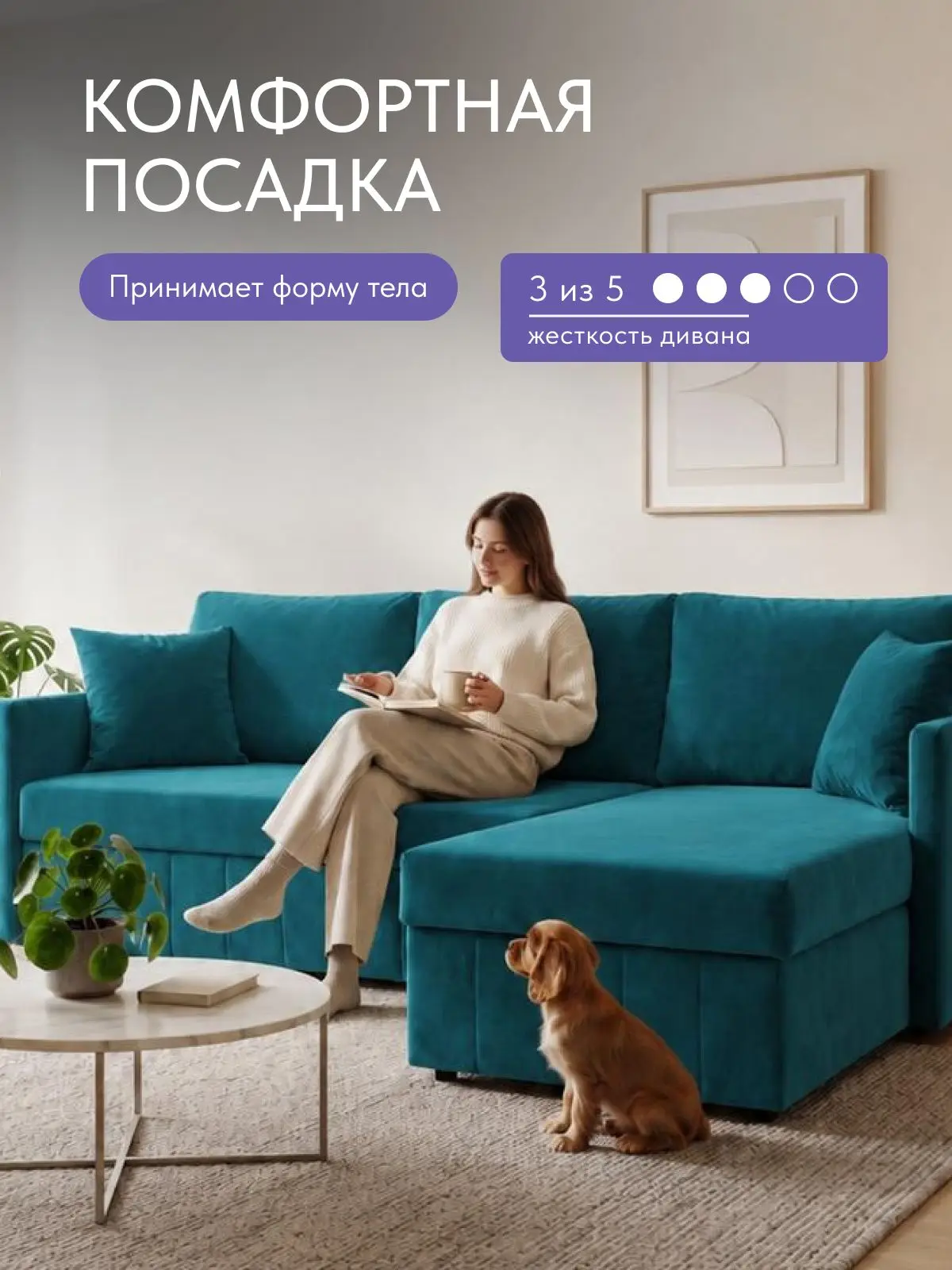 Диван раскладной угловой 214 см. Слим велюр, беспружинный для гостиной и столовой — фото 2
