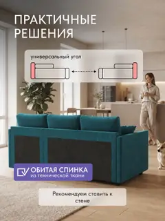 Диван раскладной угловой 214 см. Слим велюр, беспружинный для гостиной и столовой — фото 8