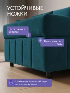 Диван раскладной угловой 214 см. Слим велюр, беспружинный для гостиной и столовой — фото 9