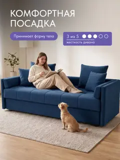 Тахта диван 195 см. Крета независимый пружинный блок, с ящиком для хранения — фото 2