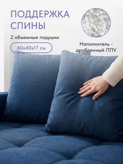 Тахта диван 195 см. Крета независимый пружинный блок, с ящиком для хранения — фото 3