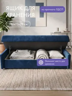 Тахта диван 195 см. Крета независимый пружинный блок, с ящиком для хранения — фото 7
