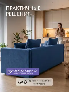 Тахта диван 195 см. Крета независимый пружинный блок, с ящиком для хранения — фото 8