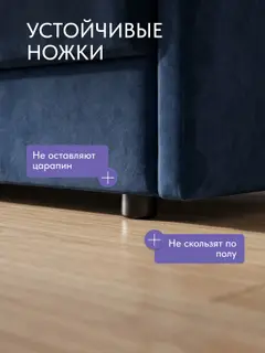 Тахта диван 195 см. Крета независимый пружинный блок, с ящиком для хранения — фото 9