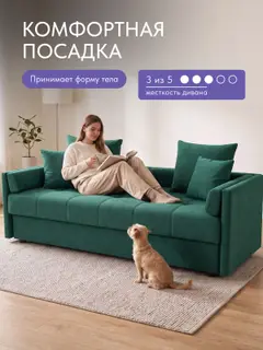 Тахта диван 195 см. Крета независимый пружинный блок, с ящиком для хранения — фото 2