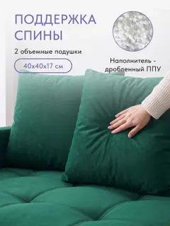 Тахта диван 195 см. Крета независимый пружинный блок, с ящиком для хранения — фото 3