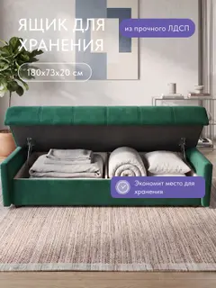 Тахта диван 195 см. Крета независимый пружинный блок, с ящиком для хранения — фото 7