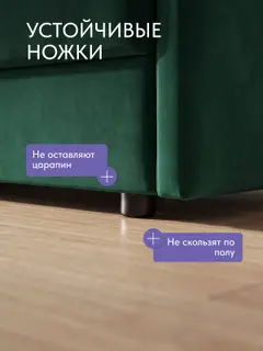 Тахта диван 195 см. Крета независимый пружинный блок, с ящиком для хранения — фото 9
