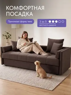Тахта диван 195 см. Крета независимый пружинный блок, велюр шоколадный, с ящиком для хранения — фото 2