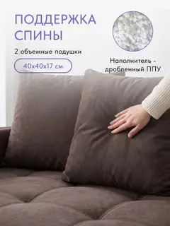 Тахта диван 195 см. Крета независимый пружинный блок, велюр шоколадный, с ящиком для хранения — фото 3