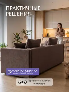 Тахта диван 195 см. Крета независимый пружинный блок, велюр шоколадный, с ящиком для хранения — фото 8
