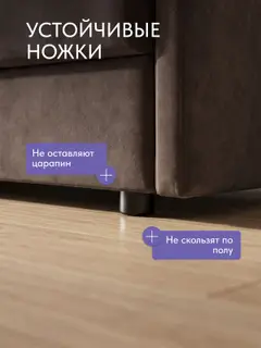 Тахта диван 195 см. Крета независимый пружинный блок, велюр шоколадный, с ящиком для хранения — фото 9