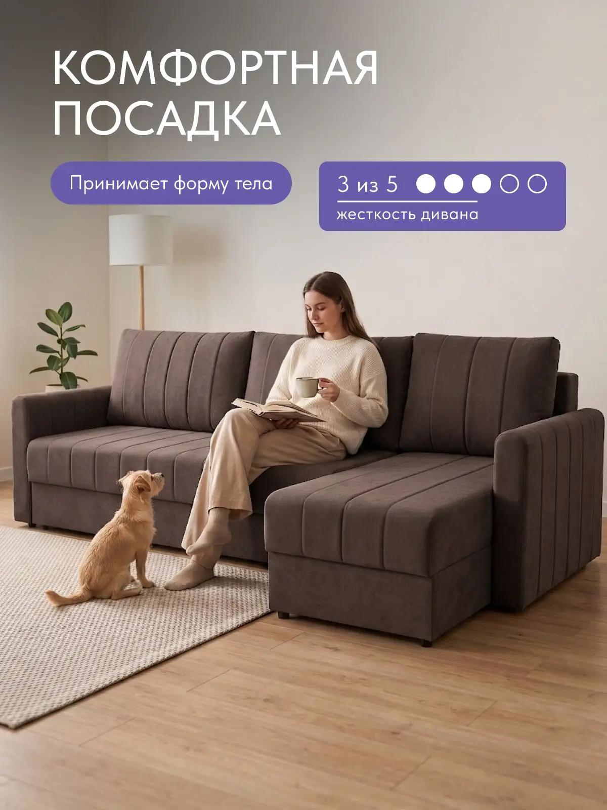 Диван угловой раскладной 276 см Гонконг велюр, еврокнижка, независимый пружинный блок, универсальный угол — фото 2
