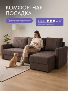 Диван угловой раскладной 276 см Гонконг велюр, еврокнижка, независимый пружинный блок, универсальный угол — фото 2