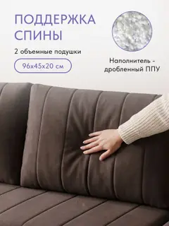 Диван угловой раскладной 276 см Гонконг велюр, еврокнижка, независимый пружинный блок, универсальный угол — фото 3