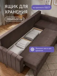 Диван угловой раскладной 276 см Гонконг велюр, еврокнижка, независимый пружинный блок, универсальный угол — фото 7