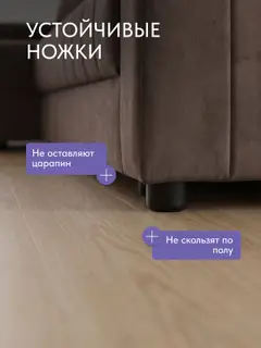 Диван угловой раскладной 276 см Гонконг велюр, еврокнижка, независимый пружинный блок, универсальный угол — фото 9