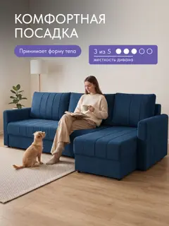 Диван угловой раскладной 276 см Гонконг велюр, еврокнижка, универсальный угол — фото 2
