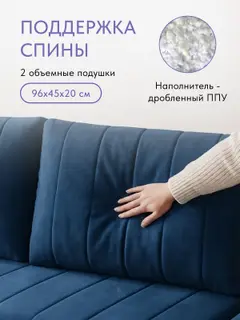 Диван угловой раскладной 276 см Гонконг велюр, еврокнижка, универсальный угол — фото 3