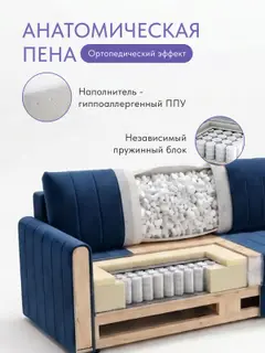 Диван угловой раскладной 276 см Гонконг велюр, еврокнижка, универсальный угол — фото 4