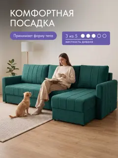 Диван угловой раскладной 276 см Гонконг велюр, еврокнижка, универсальный угол — фото 2