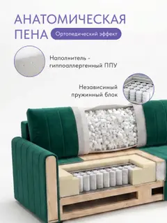 Диван угловой раскладной 276 см Гонконг велюр, еврокнижка, универсальный угол — фото 4